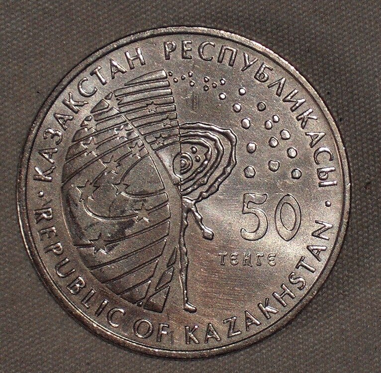 50 tenge 2015 d.JPG