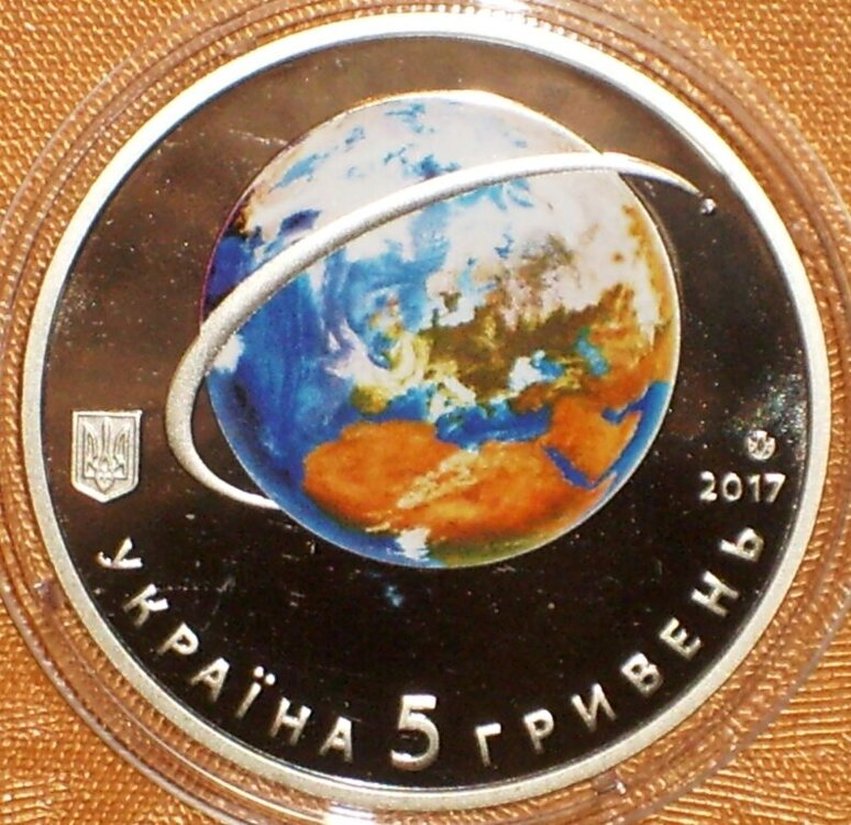 5 griven 2017 sputnik d.jpg