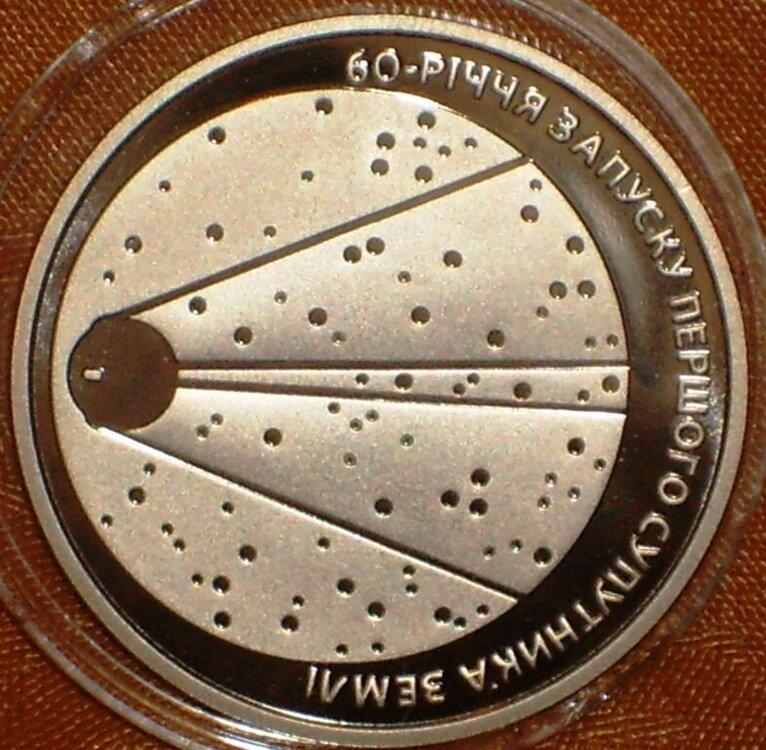 5 griven 2017 sputnik r.jpg