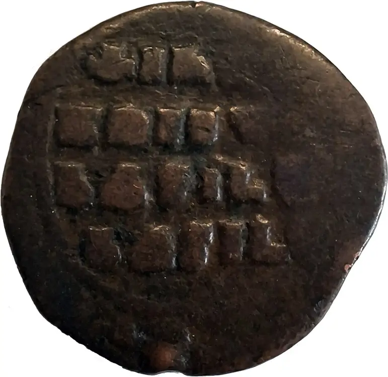207 bizantina 14e27 grammi 29mm R.webp