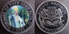 250 Shillings - 2005