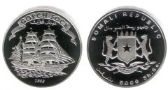 5000 Shilling 1998 - Gorch Fock