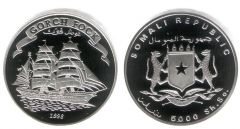 5000 Shillings - 1998 - Gorch Fock