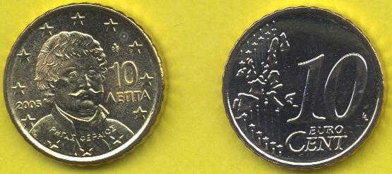 Grecia 10 cent