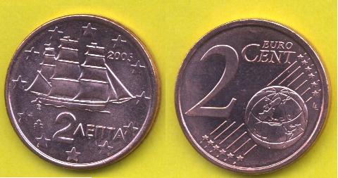 Grecia 2 centesimi