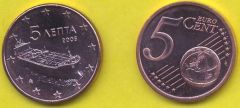 Grecia 5 cent