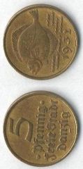 5 pfennig 1932