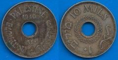 Palestina 10 Mils (1927-1947)