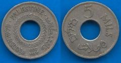 Palestina 5 Mils (1927-1947)