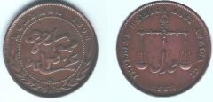 1 pice (paisa) emesso da Brit. East Africa Company per Mombasa