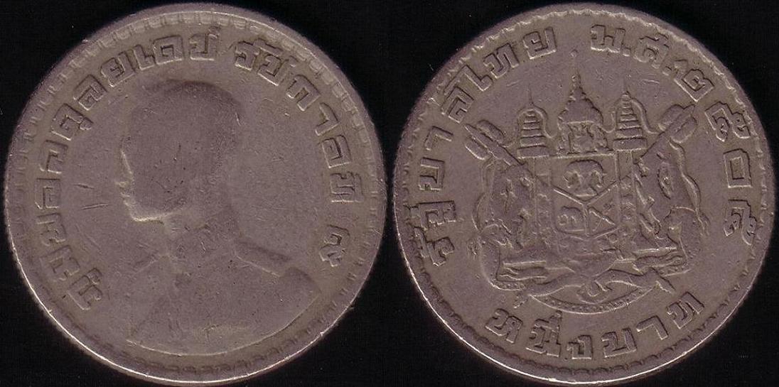 1 Baht - 1962