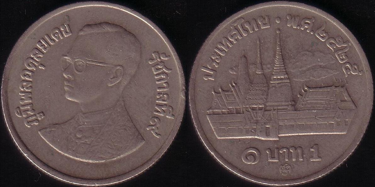 1 Baht - 1984