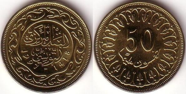 Tunisia – 50 Millim – 1997
