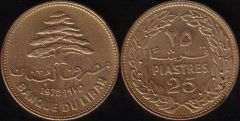 Libano – 25 Piastre – 1975