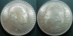 1 Pound - 1970