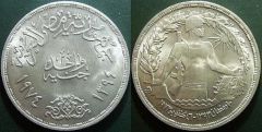 1 Pound - 1974