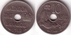 10 Lepta - 1912