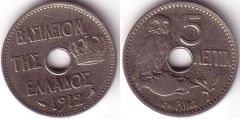 5 Lepta - 1912