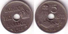 5 Lepta - 1912