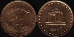 Iran – 10 Rials – 1996