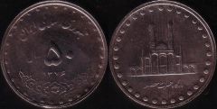 Iran – 50 Rials – 1997