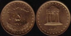 Iran – 5 Rials – 1997