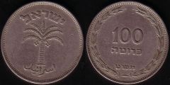 100 Prutah – 1949