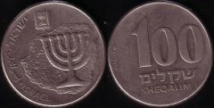 Israele – 100 Sheqalim – 1985