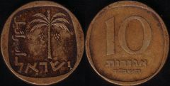 Israele – 10 Agorot – 1964