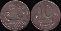 Israele – 10 Sheqalim – 1983