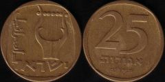 Israele – 25 Agorot – 1978