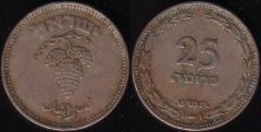 25 Prutah - 1949
