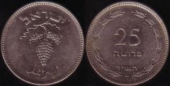25 Prutah - 1954