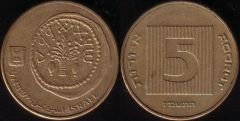 Israele – 5 Agorot – 1987