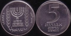 Israele – 5 New Agorot – 1982