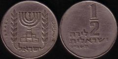 Israele – ½ Lirah – 1964 Menorah