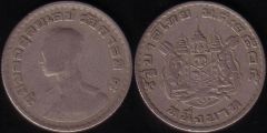1 Baht - 1962