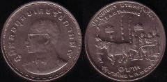 1 Baht – 1972 FAO