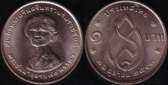 1 Baht - 1975