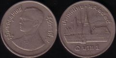 1 Baht - 1984