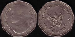 5 Baht - 1972