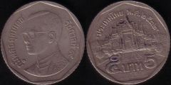 5 Baht - 1989