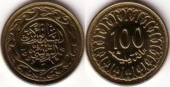 Tunisia – 100 Millim – 1997