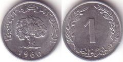 Tunisia – 1 Millim – 1960