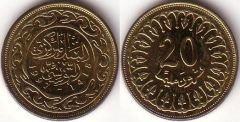 Tunisia – 20 Millim – 1997