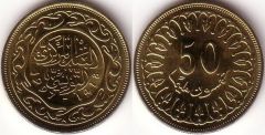 Tunisia – 50 Millim – 1997