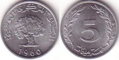 Tunisia – 5 Millim – 1960