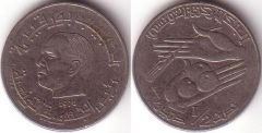 Tunisia – ½ Dinar – 1976