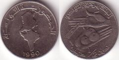 Tunisia – ½ Dinar – 1990