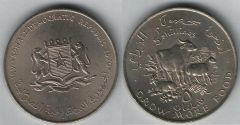 5 Shillings - 1970